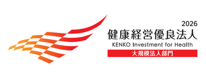 健康経営優良法人2025ロゴ