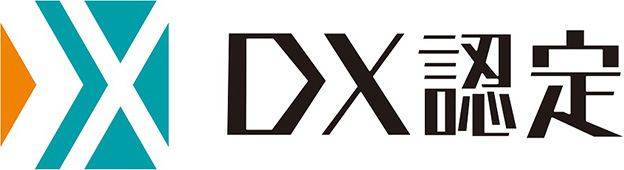 画像：DX認定