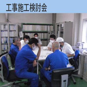 画像：社員紹介