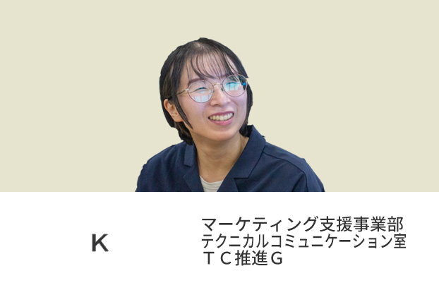 画像：先輩社員紹介