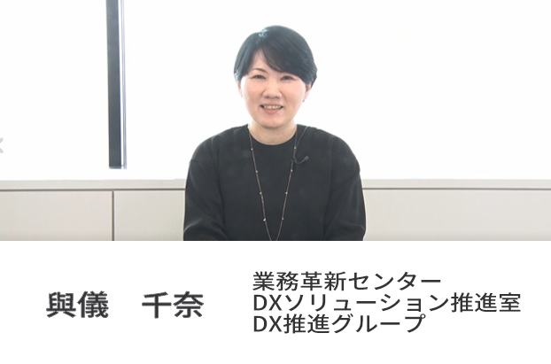 画像：先輩社員紹介