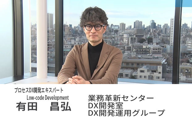 画像：先輩社員紹介