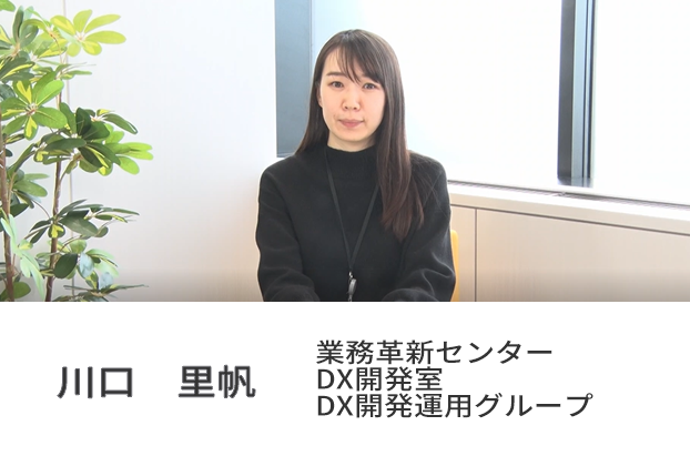 画像：先輩社員紹介